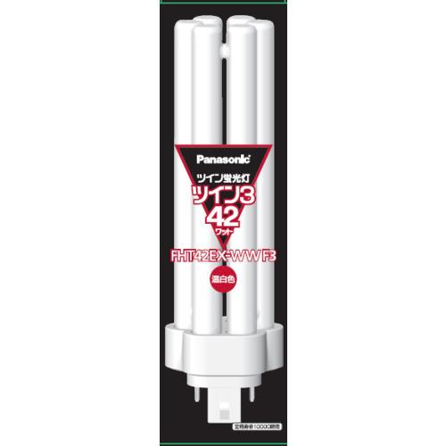 パナソニック(Panasonic) FHT42EXWWF3 ツイン蛍光灯 ツイン3 6本束状ブリッジ 42形 温白色