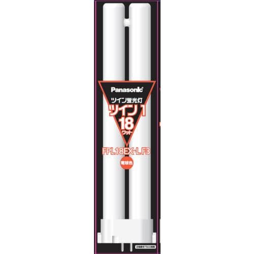 パナソニック(Panasonic) FPL18EXLF3 ツイン蛍光灯 ツイン1 2本ブリッジ 18形 電球色