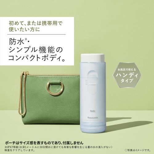 【長期5年保証付】パナソニック(Panasonic) EW-DJ11-A 青 ジェットウォッシャードルツ ジェット水流 携帯用
