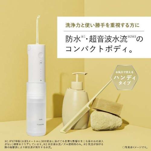 【長期5年保証付】パナソニック(Panasonic) EW-DJ42-W 白 ジェットウォッシャードルツ 超音波水流 携帯用