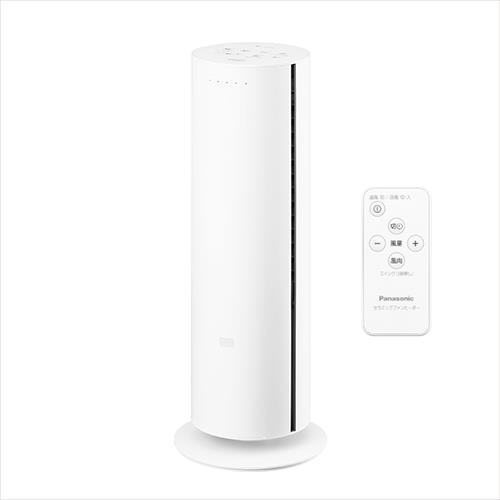 【長期5年保証付】パナソニック(Panasonic) DS-FWX1201-W ホワイト Hot&Cool ナノイーX搭載 ファンヒーター 温風1200W 温風5段階/涼風9段階