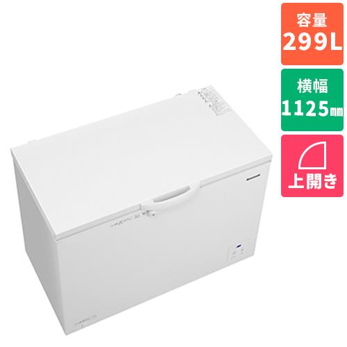 【標準設置料金込】パナソニック(Panasonic) NR-FC30M1-W ホワイト 1ドア冷凍庫 上開き 299L 幅1125mm