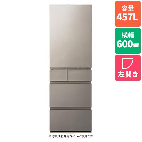 【標準設置料金込】【長期5年保証付】パナソニック(Panasonic) NR-E46HV2L-N ヘアラインシャンパン 5ドア冷蔵庫 左開き 457L 幅600ｍｍ