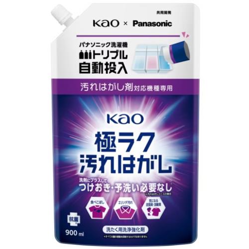 パナソニック(Panasonic) kao 極ラク汚れはがし N-GY1 パナソニック洗濯機 トリプル自動投入対応機種専用 汚れはがしコース専用 900ml 洗たく用洗浄強化剤