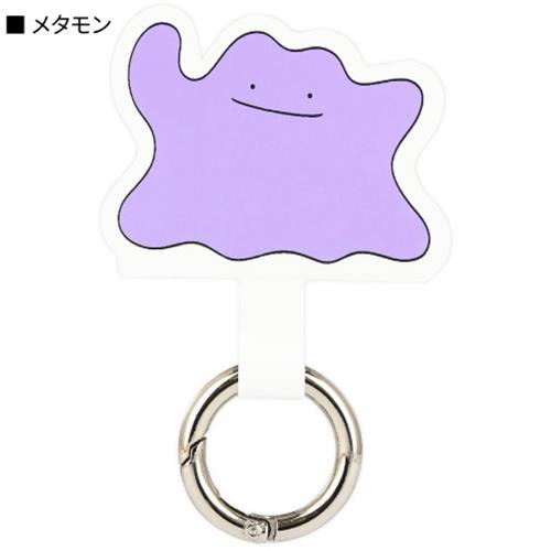 グルマンディーズ(gourmandis) POKE-798B(メタモン) スマートフォン対応 ポケットモンスター マルチリングプラス