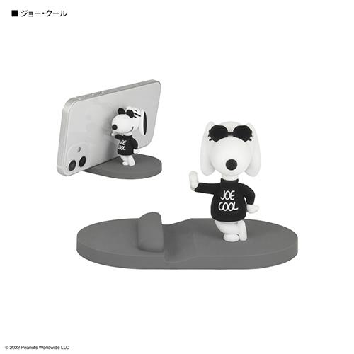 グルマンディーズ(gourmandis) SNG-733B ジョー･クール ピーナッツ マスコットモバイルスタンド