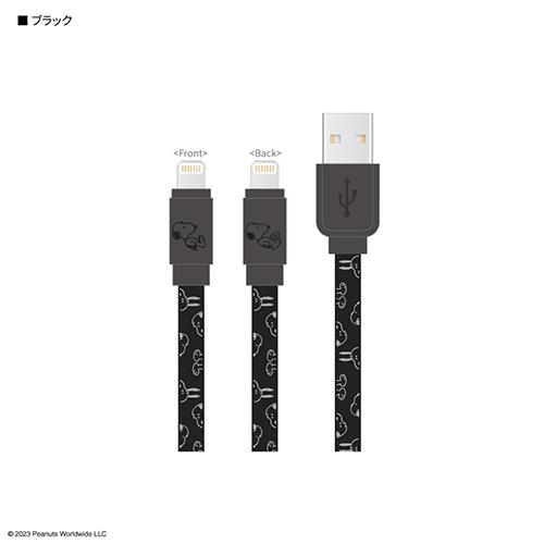 グルマンディーズ(gourmandis) SNG-743-BK(ブラック) 同期&充電ケーブル ピーナッツ スヌーピー Lightning 対応