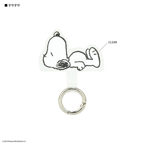 グルマンディーズ(gourmandis) SNG-766B(すやすや) ピーナッツ スヌーピー マルチリングプラス