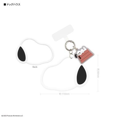 グルマンディーズ(gourmandis) SNGG-36A(ﾄﾞｯｸﾞﾊｳｽ) ピーナッツ スヌーピー マルチリングプラス シリコンブレスレット