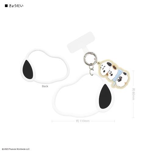 グルマンディーズ(gourmandis) SNGG-36B(きょうだい) ピーナッツ スヌーピー マルチリングプラス ｼﾘｺﾝﾌﾞﾚｽﾚｯﾄ