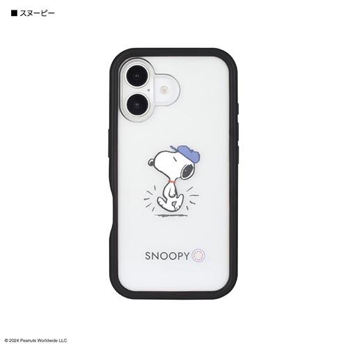 グルマンディーズ(gourmandis) SNGG-87A(スヌーピー) ピーナッツ スヌーピー iPhone16 対応 プランプフレームケース