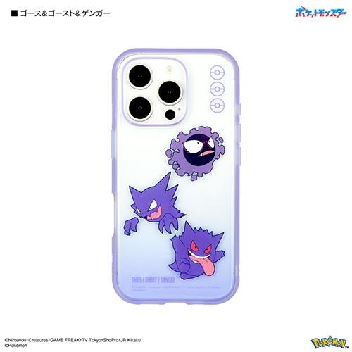 グルマンディーズ(gourmandis) POKE-934A(ゴース＆ゴースト＆ゲンガー) ポケットモンスター IIIIfit Clear iPhone16 Pro 対応 ケース