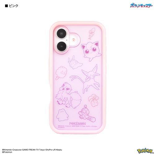 グルマンディーズ(gourmandis) POKE-938PK(ピンク) ポケットモンスター iPhone16 対応 プランプフレームケース