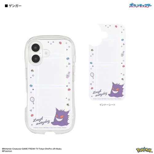 グルマンディーズ(gourmandis) POKE-941A(ゲンガー) ポケットモンスター iPhone16 対応 クリスタルクリアケース