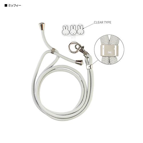 グルマンディーズ(gourmandis) MF-357A ミッフィー マルチリングプラス ストラップセット