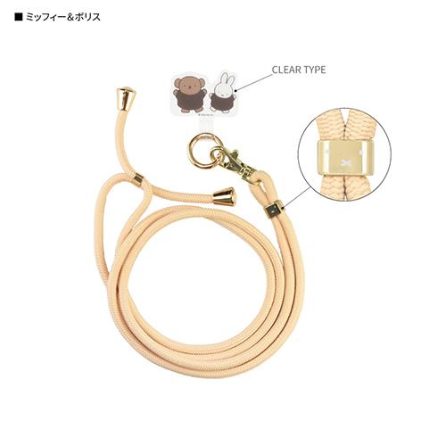 グルマンディーズ(gourmandis) MF-357B(ミッフィー&ボリス) マルチリングプラス ストラップセット