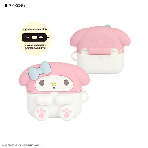グルマンディーズ(gourmandis) SANG-274MM ﾏｲﾒﾛﾃﾞｨ ｻﾝﾘｵｷｬﾗｸﾀｰｽﾞ AirPods Pro 第2世代 / AirPods Pro用 ｼﾘｺﾝｹｰｽ