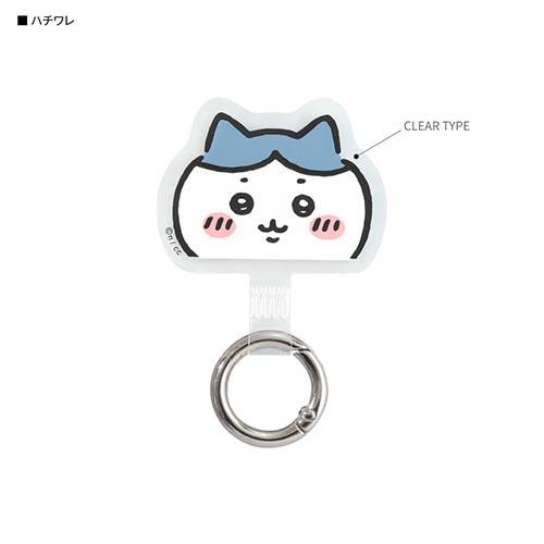 グルマンディーズ(gourmandis) CK-05B ハチワレ ちいかわ マルチリングプラス