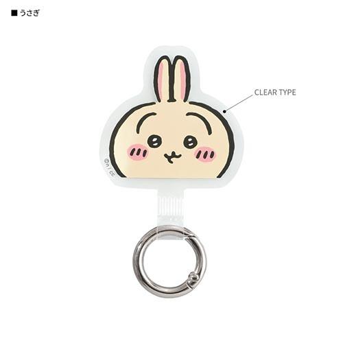 グルマンディーズ(gourmandis) CK-05C うさぎ ちいかわ マルチリングプラス