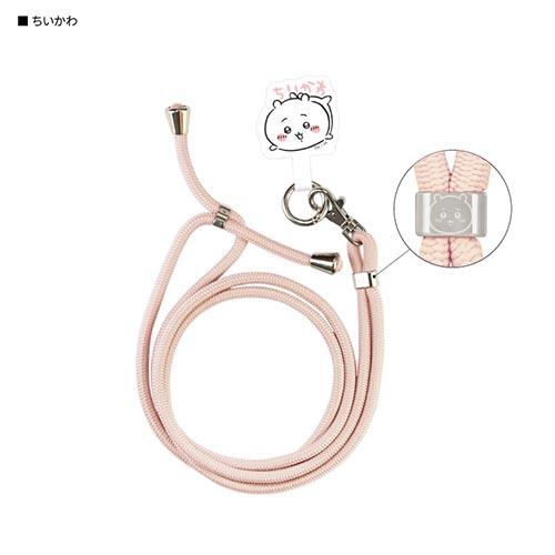 グルマンディーズ(gourmandis) CK-06A(ちいかわ) ちいかわ マルチリングプラス ストラップセット