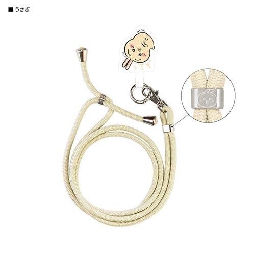 グルマンディーズ(gourmandis) CK-06C(うさぎ) ちいかわ マルチリングプラス ストラップセット