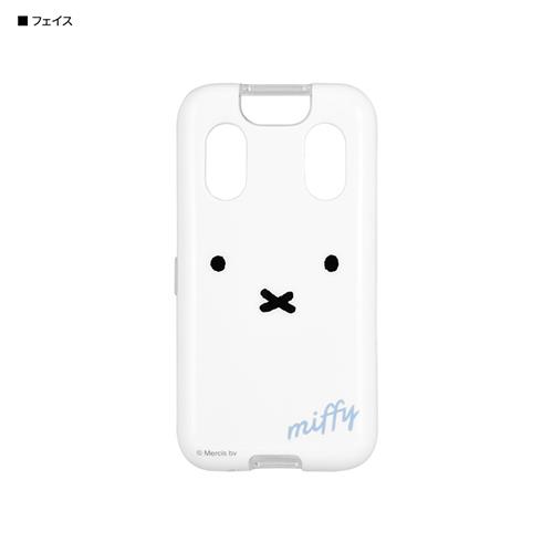 グルマンディーズ(gourmandis) MF-395WH フェイス ミッフィー docomo キッズケータイ KY-41C 対応 ソフトケース