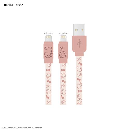 グルマンディーズ(gourmandis) SANG-303KT(ﾊﾛｰｷﾃｨｰ) 同期&充電ケーブル サンリオキャラクターズ Lightning 対応