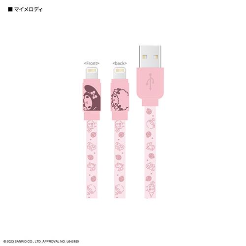 グルマンディーズ(gourmandis) SANG-303MM(ﾏｲﾒﾛﾃﾞｨ) 同期&充電ケーブル サンリオキャラクターズ Lightning 対応