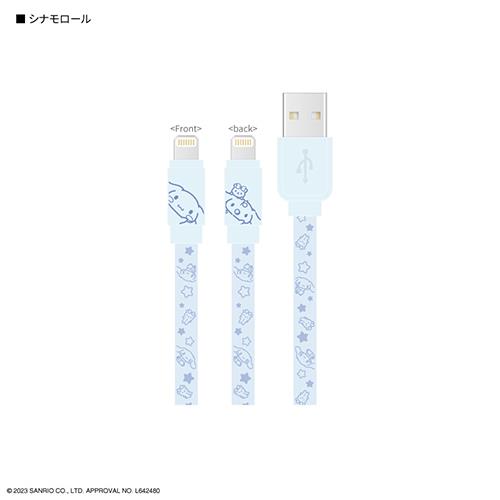 グルマンディーズ(gourmandis) SANG-303CN(ｼﾅﾓﾛｰﾙ) 同期&充電ケーブル サンリオキャラクターズ Lightning 対応
