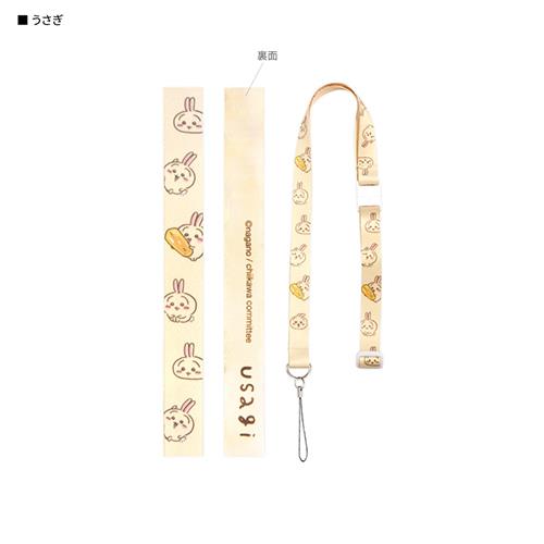 グルマンディーズ(gourmandis) CK-15C(うさぎ) ちいかわ ネックストラップ