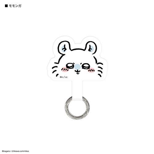 グルマンディーズ(gourmandis) CK-05D モモンガ ちいかわ マルチリングプラス