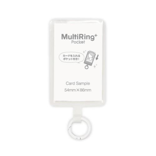グルマンディーズ(gourmandis) MRP-08-CL(クリア) マルチリングプラス ポケット