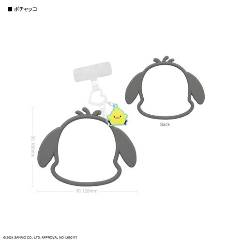 グルマンディーズ(gourmandis) SANG-380-PC ﾎﾟﾁｬｯｺ サンリオキャラクターズ マルチリングプラス ｼﾘｺﾝﾌﾞﾚｽﾚｯﾄ