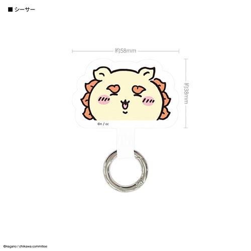 グルマンディーズ(gourmandis) CK-05H シーサー ちいかわ マルチリングプラス