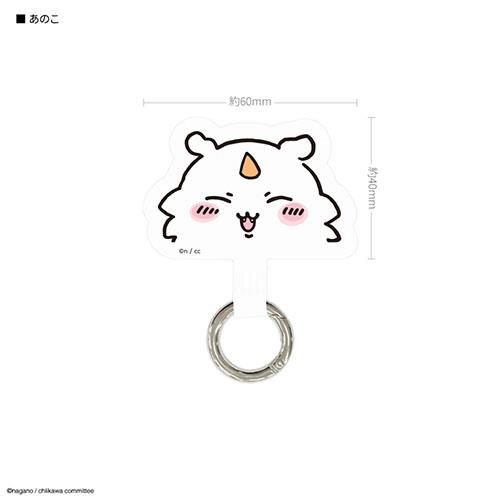 グルマンディーズ(gourmandis) CK-05J あのこ ちいかわ マルチリングプラス