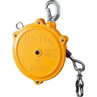 遠藤工業 EK-0 スプリングバランサー EK-0 0.5～1.5KG 1m
