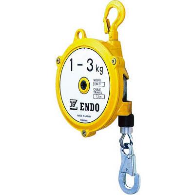 遠藤工業 EW-3 スプリングバランサー EW-3 1.0～3.0Kg 1.3m