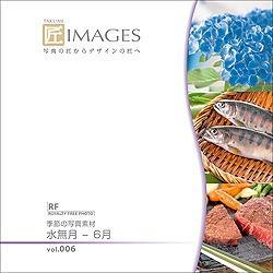 マイザ 【在庫1台限り】匠IMAGES Vol.006 水無月-6月