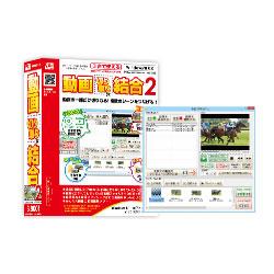 デネット 動画切り取り結合 2