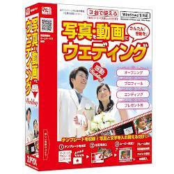 デネット 写真・動画にウェディング