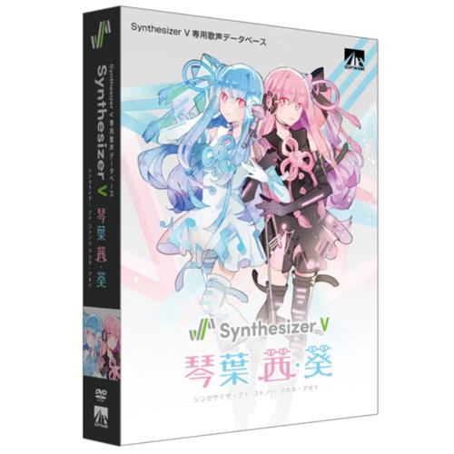 AHS Synthesizer V 琴葉 茜･葵