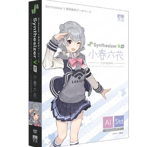 AHS Synthesizer V 小春六花 AI コンプリート SAHS-40213