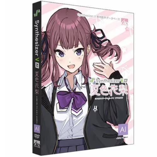 AHS Synthesizer V AI 夏色花梨 SAHS-40348