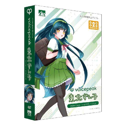 AHS VOICEPEAK 東北ずん子