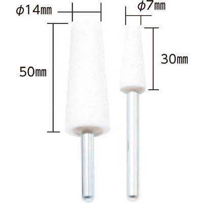 オフィスマイン TON-P-S とんがりパット S