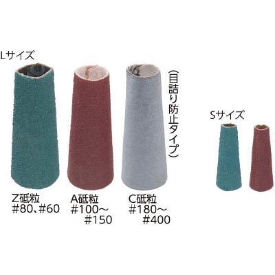 オフィスマイン TOC100S とんがりキャップ S