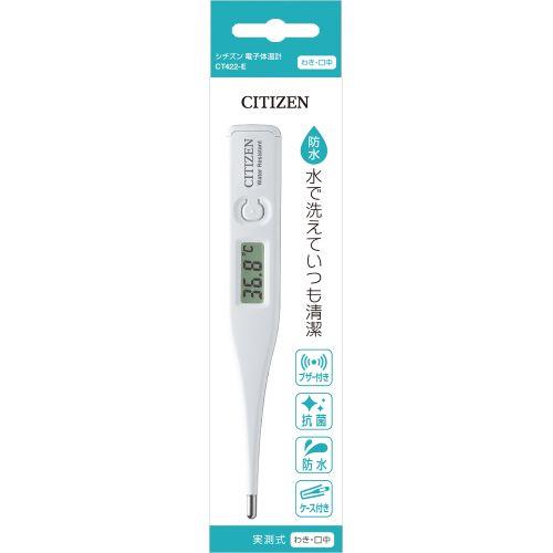 アーテック 日進医療器(株) シチズン体温計CT422-E 52469