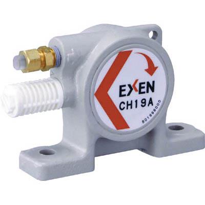 エクセン(EXEN) CH19A 空気式ポールバイブレータ CH19A