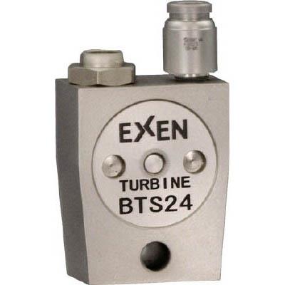 エクセン(EXEN) BTS24 超小型タービンバイブレータ(ステンレスタイプ) BTS24