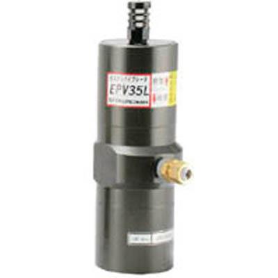エクセン(EXEN) EPV35L ピストンバイブレータ EPV35L